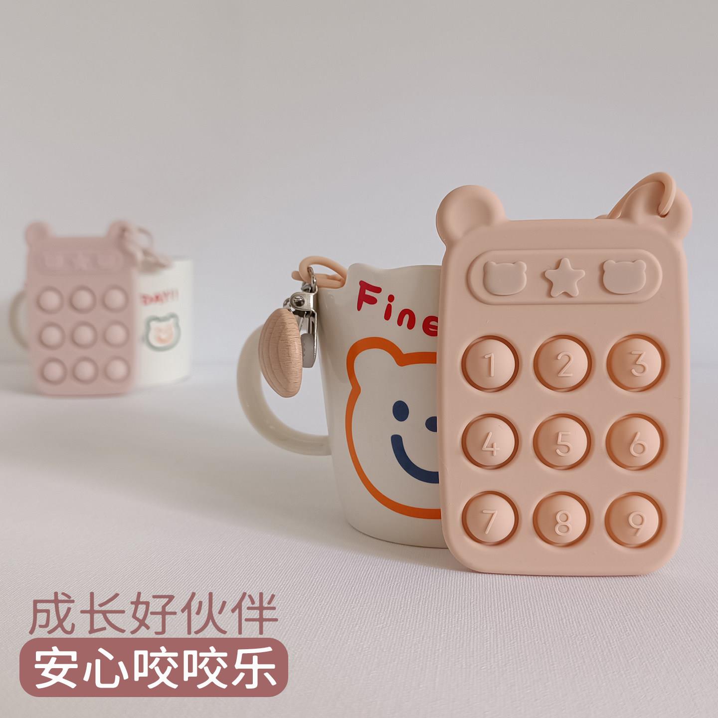 婴儿牙胶咬咬乐硅胶可啃咬按按乐按键锻炼磨牙模拟手机牙棒