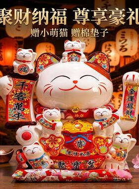 招财猫开业摆件自动招手大号店铺前台家居客厅乔迁新居礼品发财猫