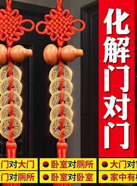 桃木葫芦五帝钱门对门入户门挂门上吉祥结中国结纯铜钱串真品挂件