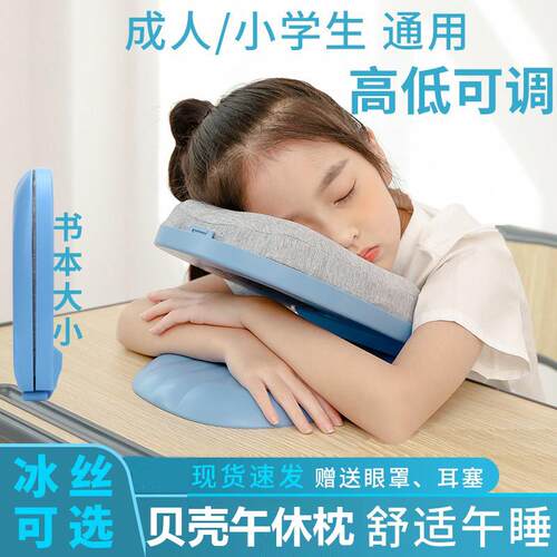 倾城之恋儿童午睡枕头可携式小学生教室折叠午休枕趴睡枕趴枕