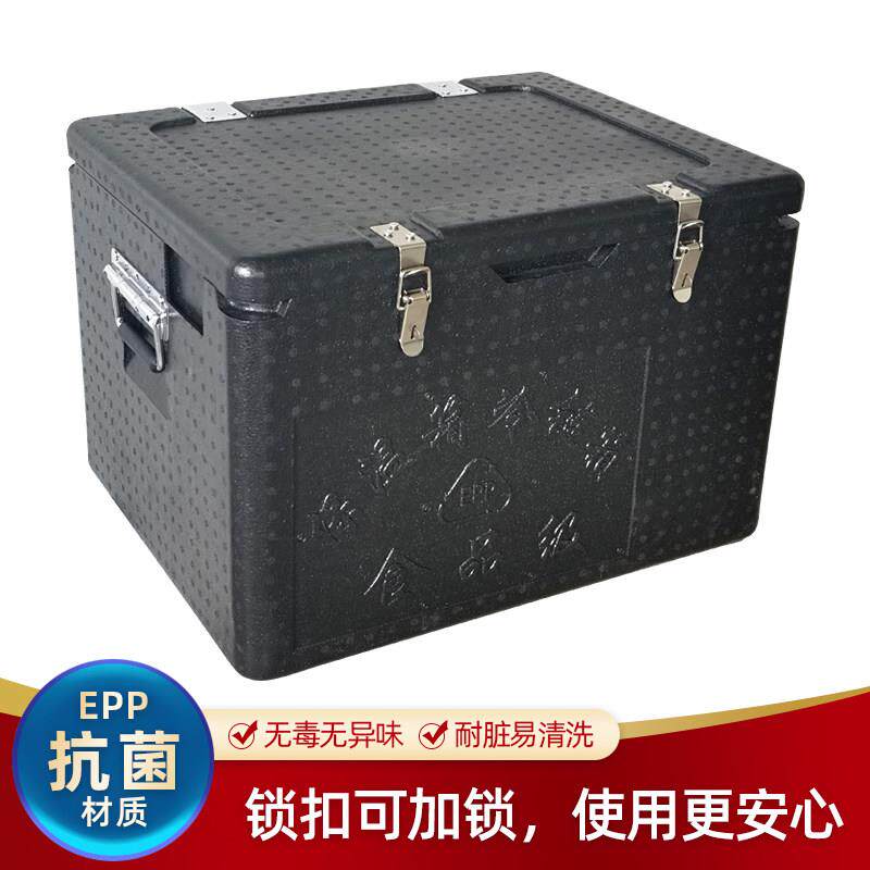 食品级epp泡沫保温箱商用摆摊夏天户外冰淇淋冷藏带锁扣外送专用
