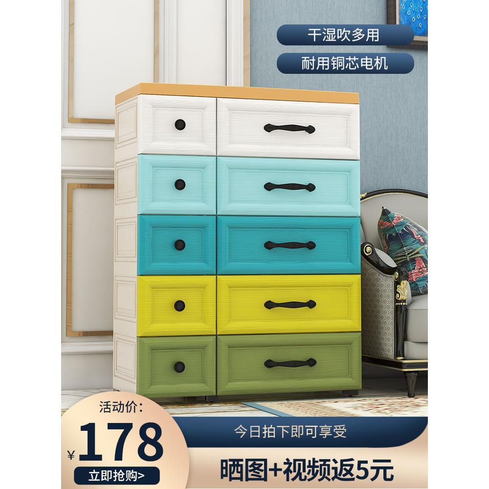 74CM特大号加厚抽屉式收纳柜子储物柜家用二合一五斗柜塑料置物柜