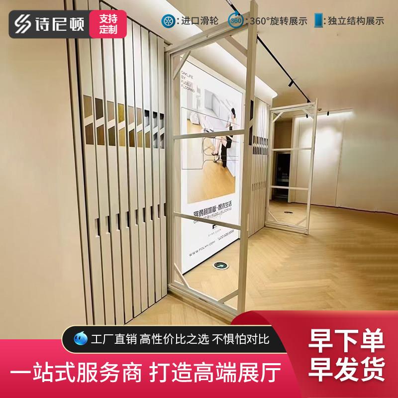 木地板展示架抽拉旋转艺术漆门板瓷砖岩板推拉样品展架立式落地式