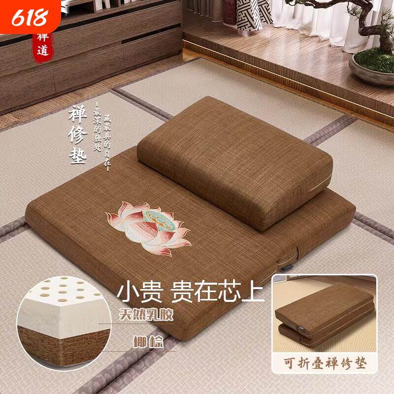 拜垫礼佛家用椰丝椰棕乳胶禅修莲花方形打坐冥想垫子拜佛折叠禅垫