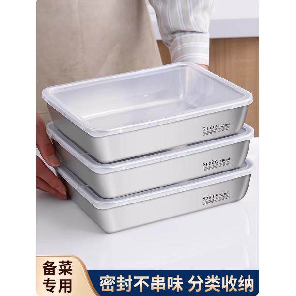 韩国进口316不锈钢方盘带盖子保鲜盒304食品级托盘盘子加厚备盘子