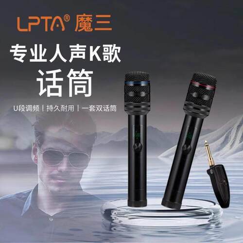 魔三GT58无线话筒GT28/18专业人声k歌麦克风吉他弹唱手持金属话筒