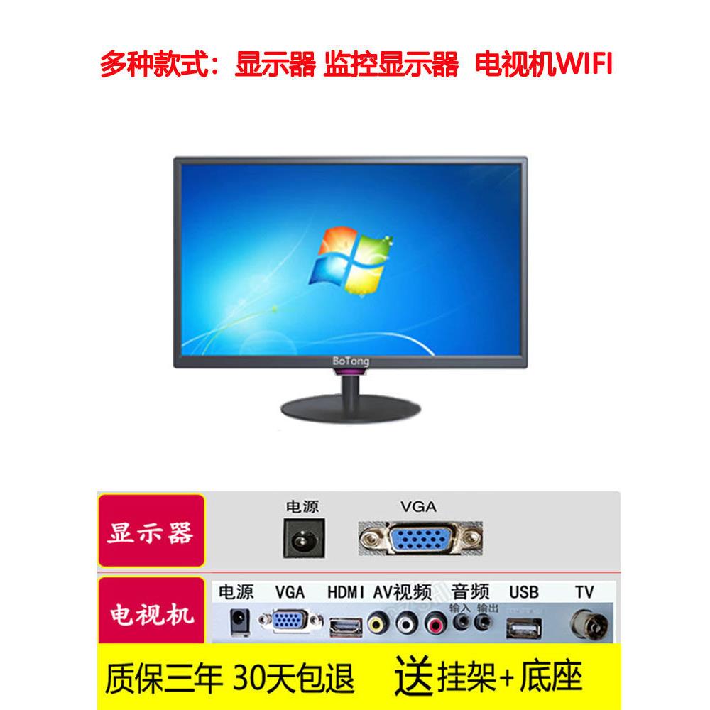 14寸10/12/15/1719迷你高清小电脑显示器收银机液晶屏BNC电视HDMI