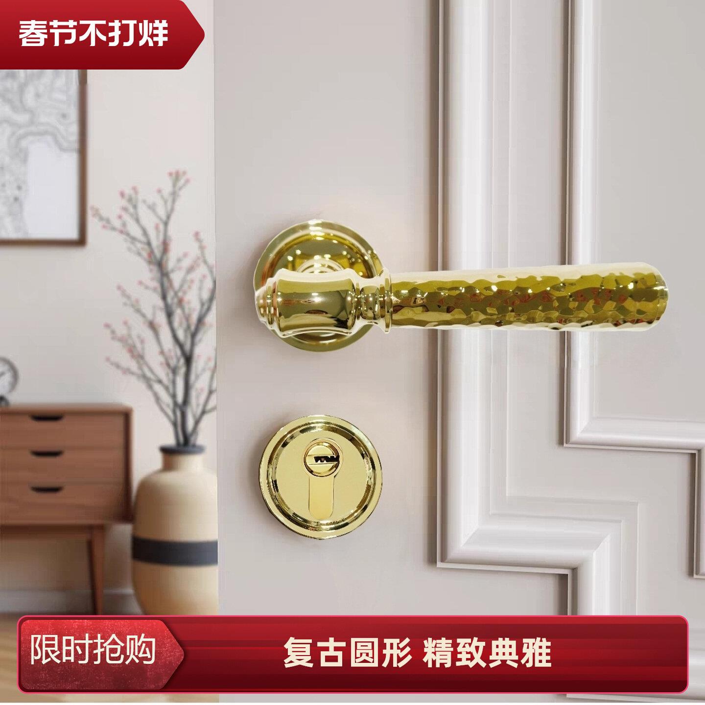 嘉安莉法式亮金门锁复古轻奢锁室内卧室静音磁吸家用房间门把手
