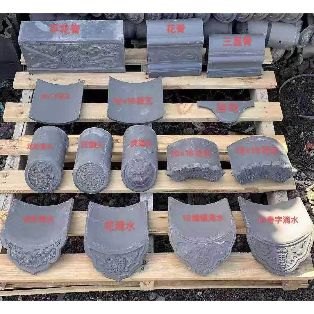 青瓦彷古瓦古建瓦片小青瓦小灰瓦四合院房檐屋顶瓦复古瓦片
