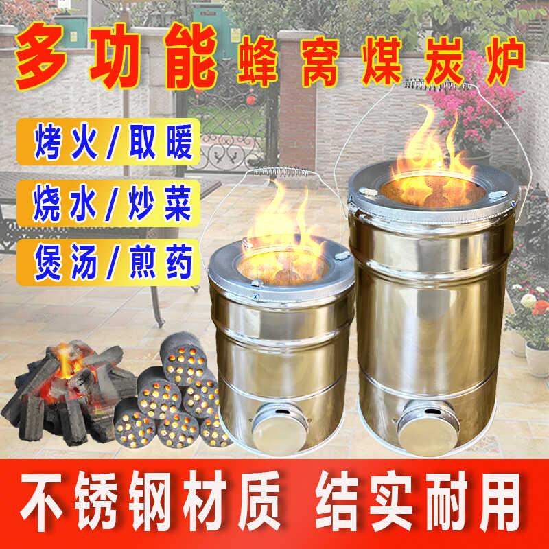 老式烧藕煤球炉小型蜂巢炭炉子家用炭炉烤火炉打边炉野炊烧菜灶