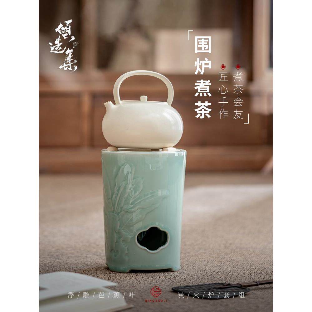 倾造集中式覆古苏打釉提梁壶粗陶壶炭火围炉煮茶炉可家用室内套装