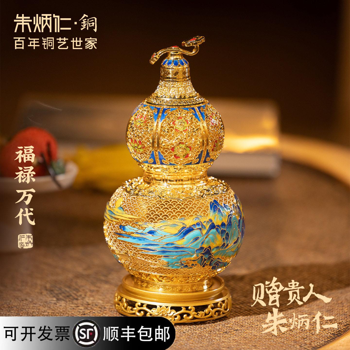 朱炳仁铜福禄万代花丝葫芦瓶客厅家居装饰千里江山铜葫芦摆件送礼