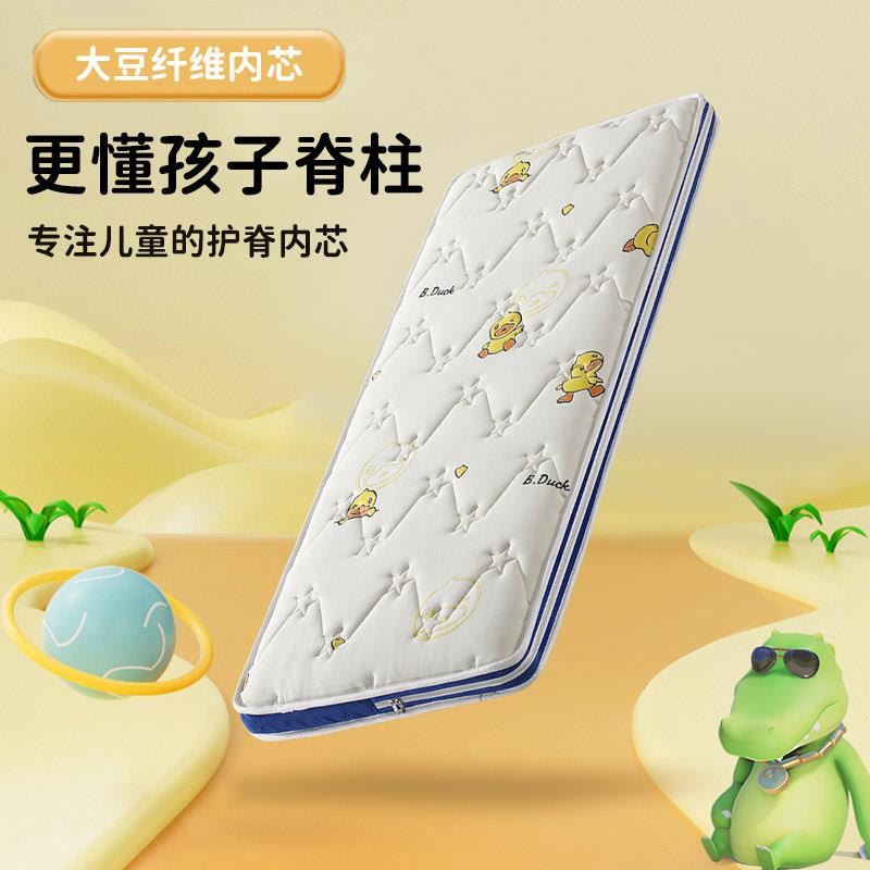 大豆纤维硬床垫儿童家用纯天然定制10CM厚垫子非椰棕乳胶官方正品