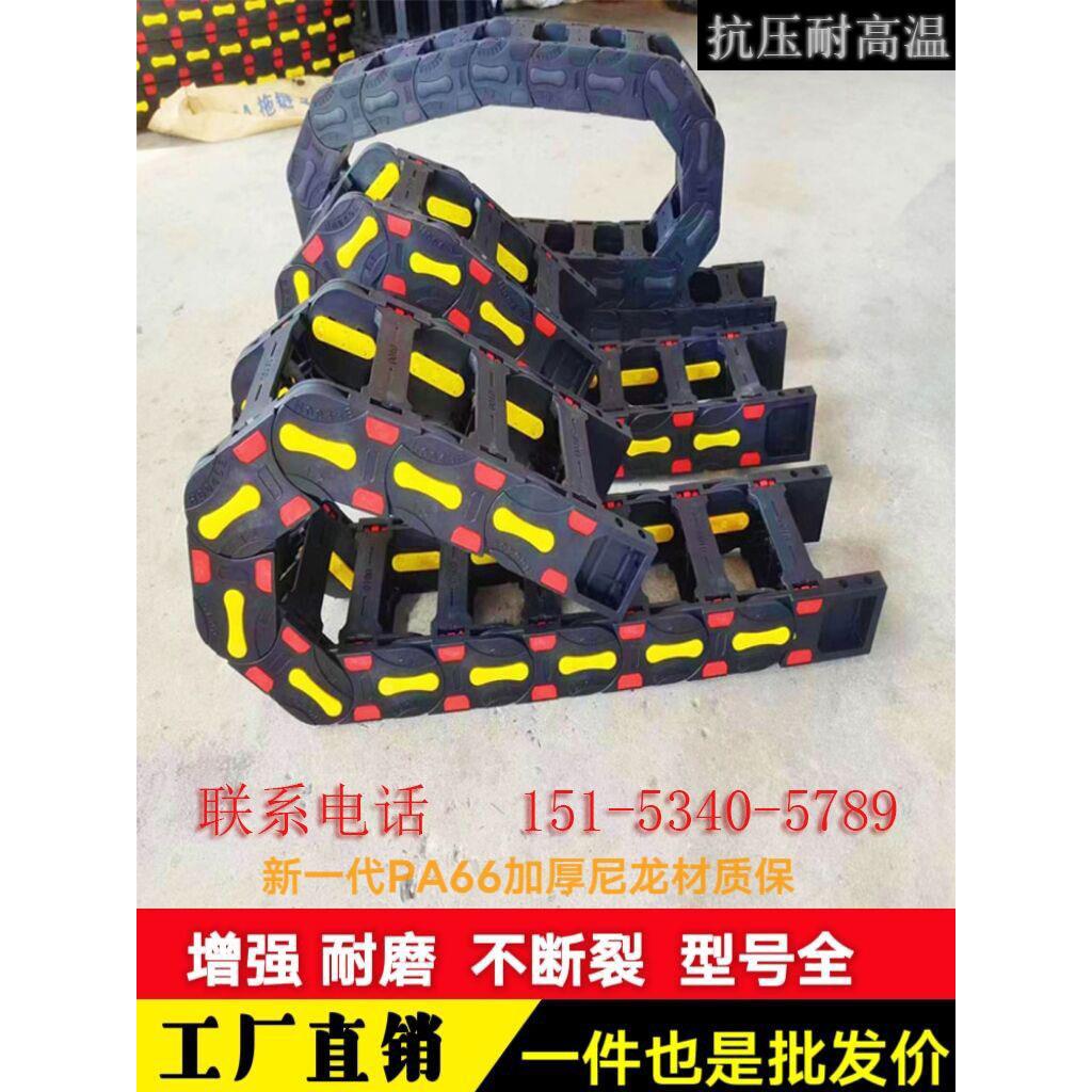 拖链尼龙塑料坦克链数控机床工程桥式封闭电缆导向槽钢制铝穿线管