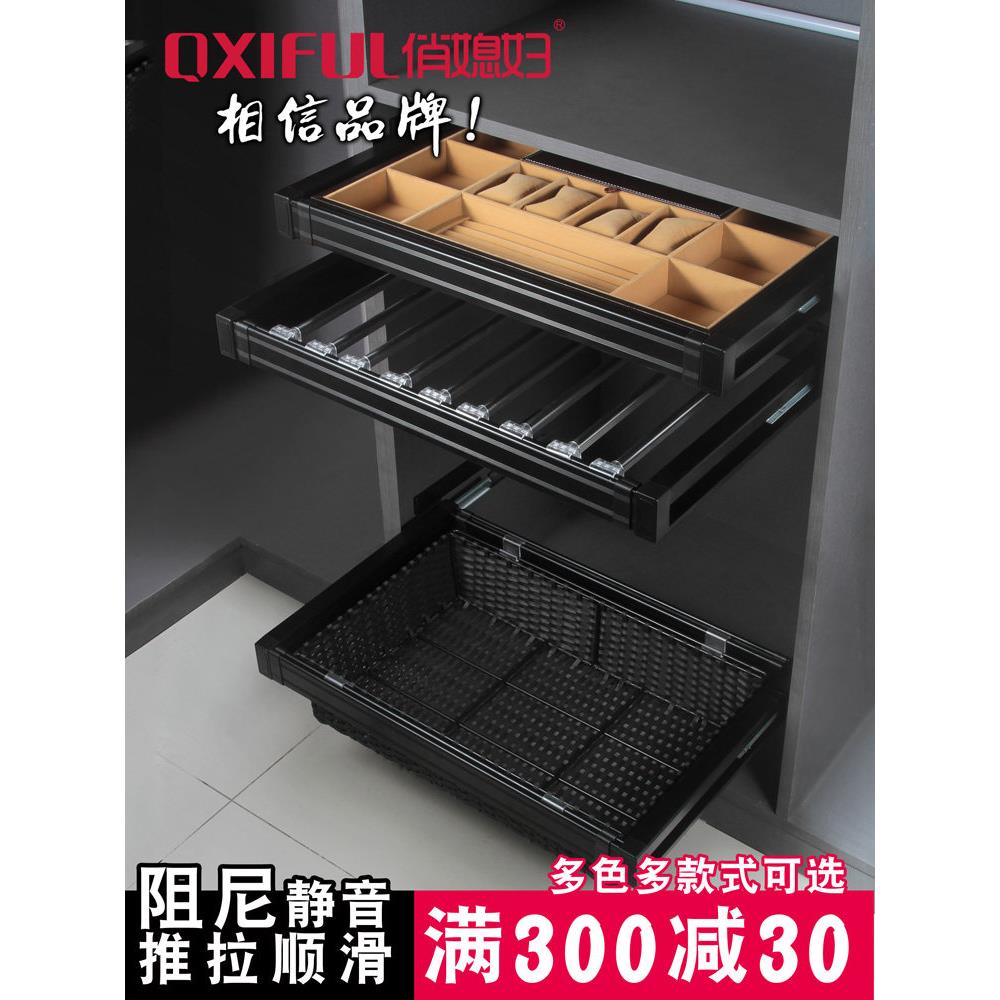 俏媳妇裤架伸缩多功能家用衣柜裤抽柜内推拉挂裤架拉篮西裤架