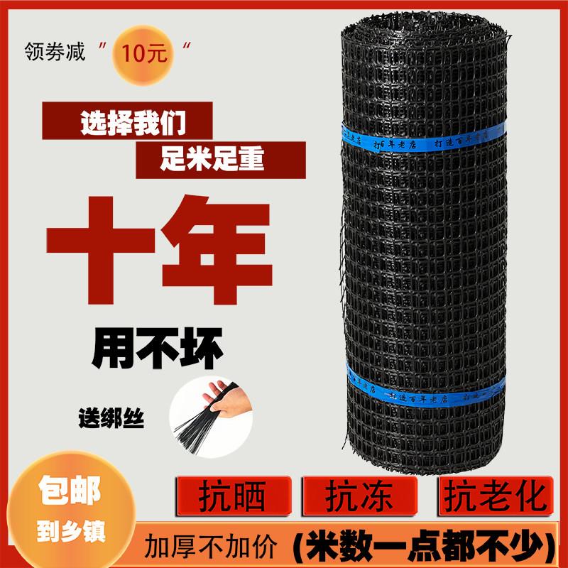 养殖加厚塑料围栏网土工格栅养鸡鸭果园圈地围玉米农村篱笆防护网