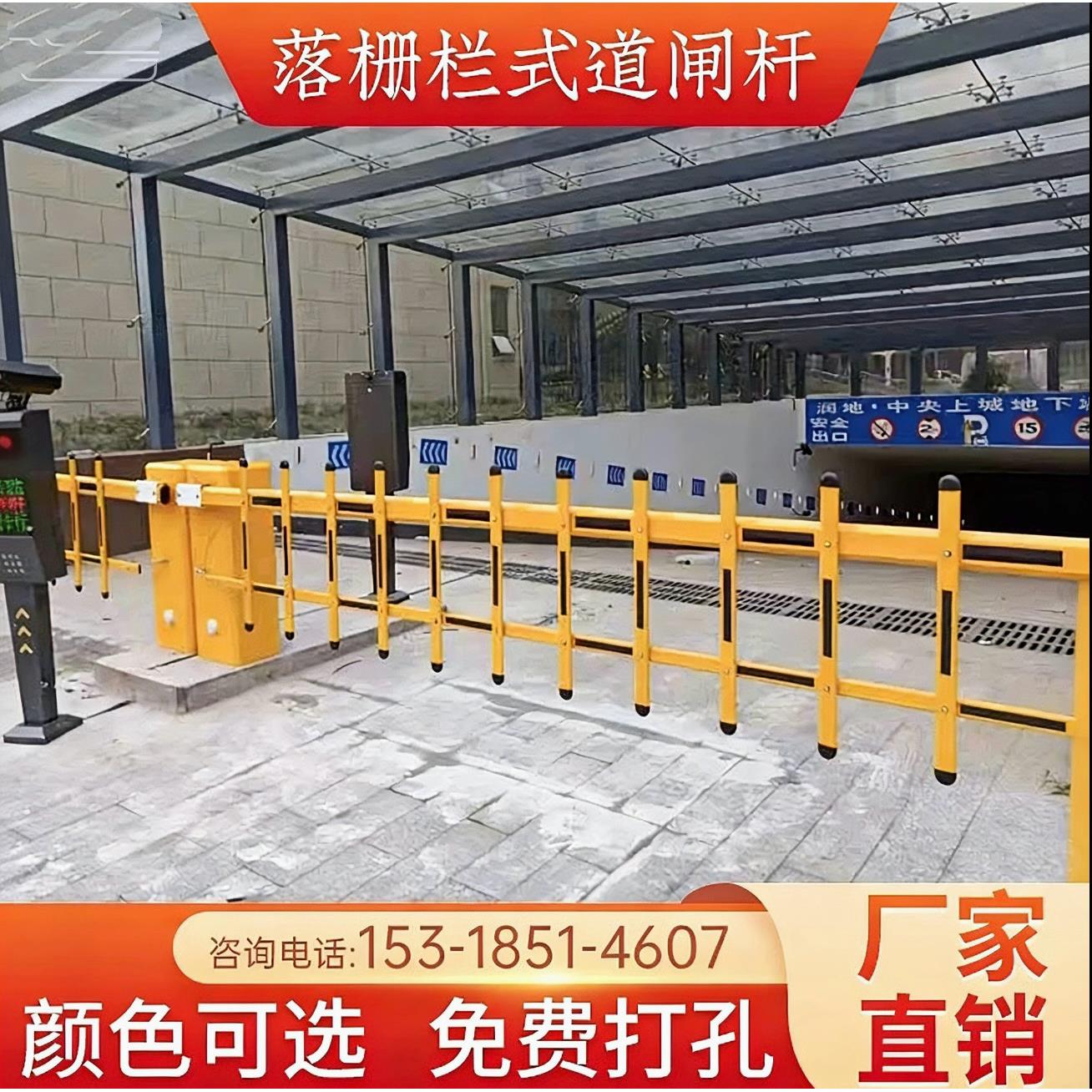 停车场栅栏杆社区门卫收费起落杆铝合金栅栏机升降起落栅栏式栅栏