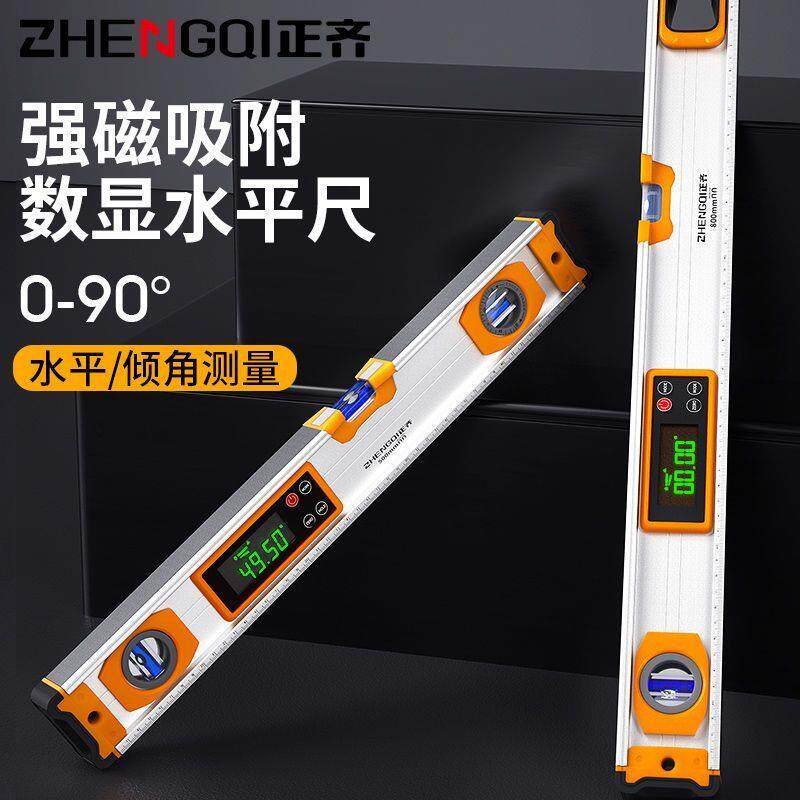 正齐显数高精度平水尺磁性铝合金迷你水平尺装修测量水平仪平衡尺