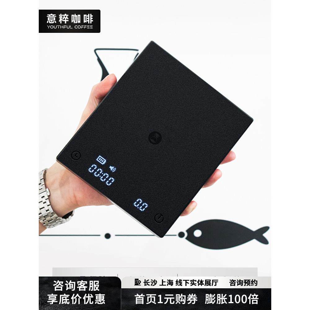 泰摩黑镜BASIC2 咖啡电子秤 意式手冲咖啡称重计时家用厨房吧台秤