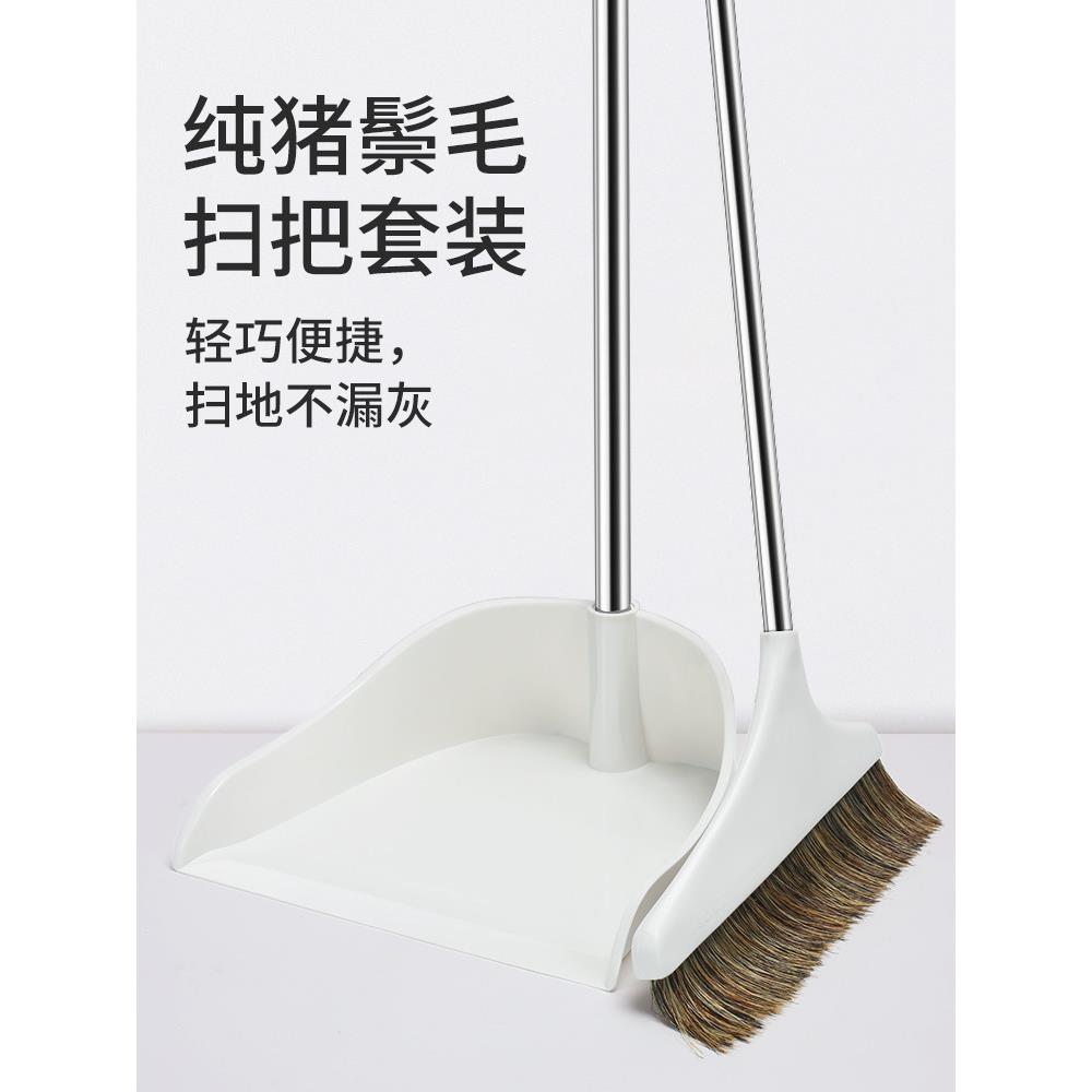 纯猪鬃扫帚套装家用不粘静电马毛扫帚簸箕组合单垃圾铲