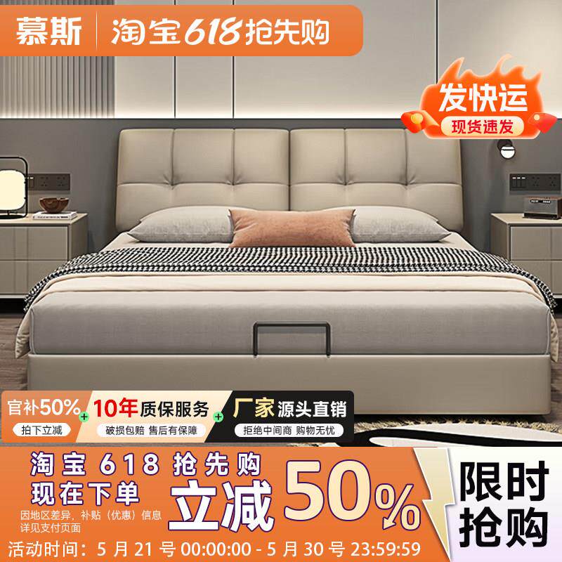 真皮床主卧高端大气储物皮艺床带抽屉收纳盒现代简约软包双人面包