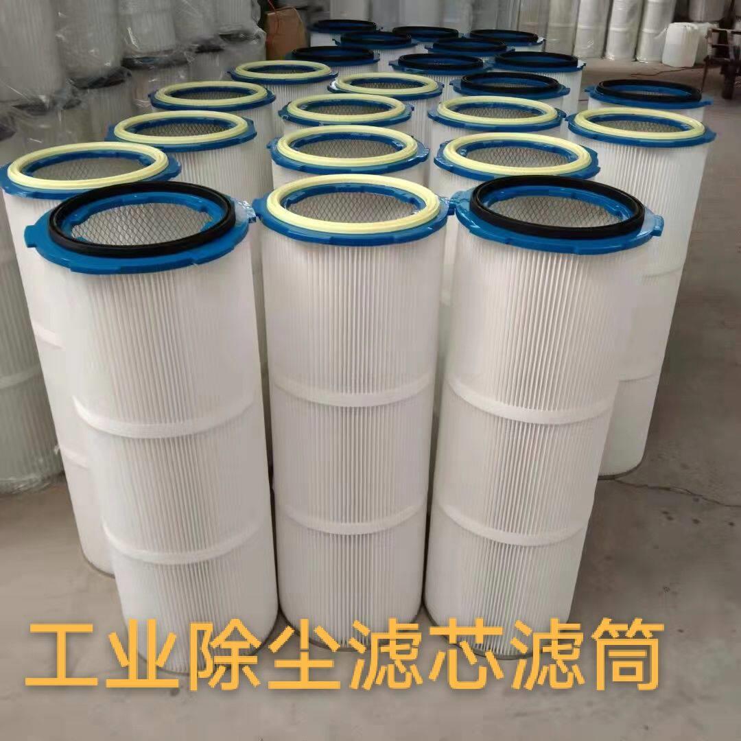 六耳快拆工业除尘滤芯喷塑喷粉静电喷涂粉末滤芯滤筒