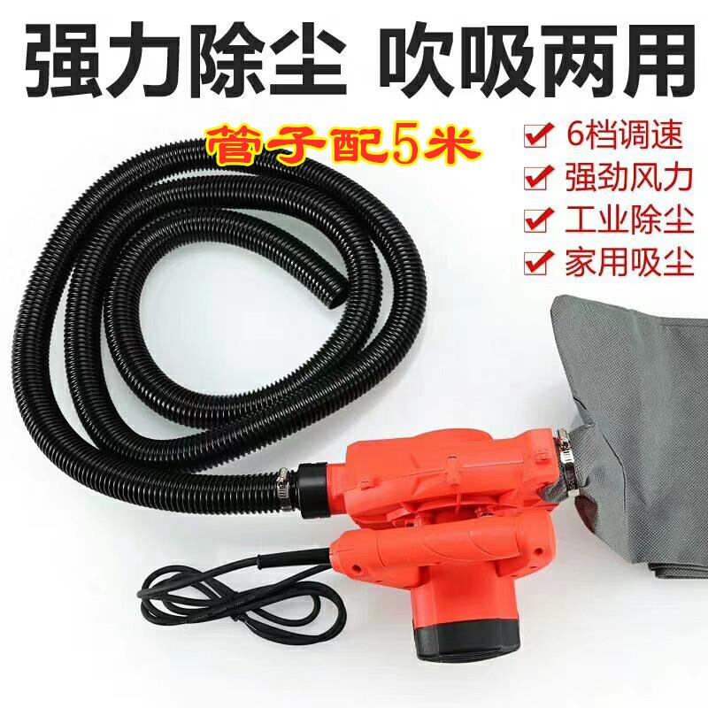 开槽机切割机刨墙机专用木工石材吸吹两用吸尘器吸灰机吹风机
