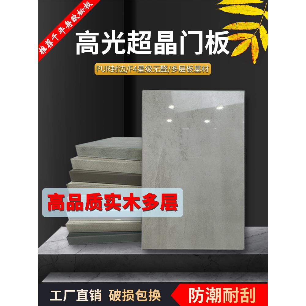 环保高光云石板衣柜门定制 超晶PET烤漆门板轻奢烤瓷橱柜全屋定做