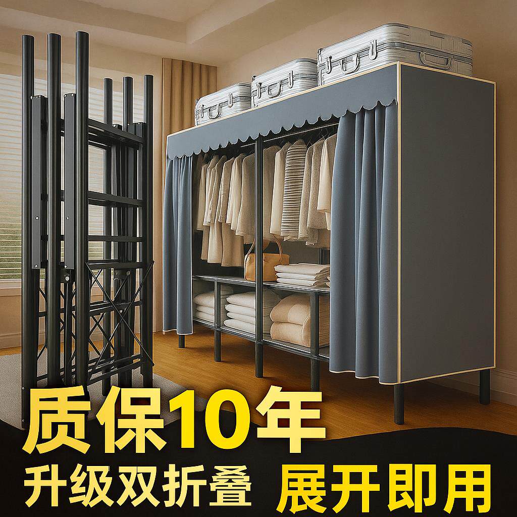 简易衣柜免安装折叠布衣柜现代简约家用卧室衣橱租房用收纳挂衣柜