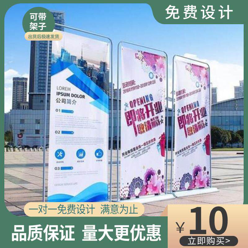 铁艺轻便门型展架展示牌架子立式落地式易拉宝80x180海报