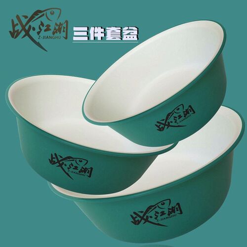 娜卡斯新款双色钓鱼饵料盆炫彩开饵盆散炮盆抗摔搓饵盆三件套饵盆