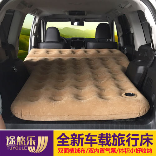 星途TX原车旅行牀追风车载充气牀瑶光车用气垫牀揽月後备箱睡觉牀