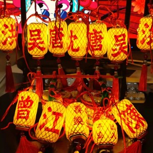 潮汕传统迷你竹编油纸灯笼汽车挂件过年中秋发光摆件潮汕文创