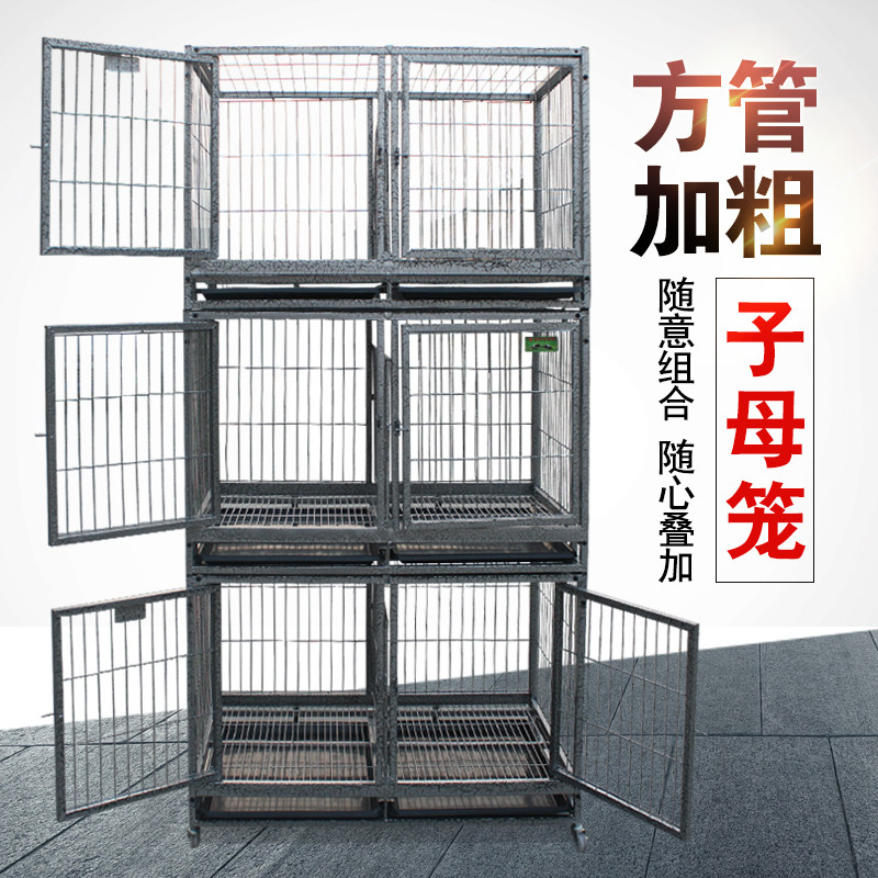 狗笼子双层隔开三层宠物繁殖猫笼子大中型小型犬宠物店寄养带隔断