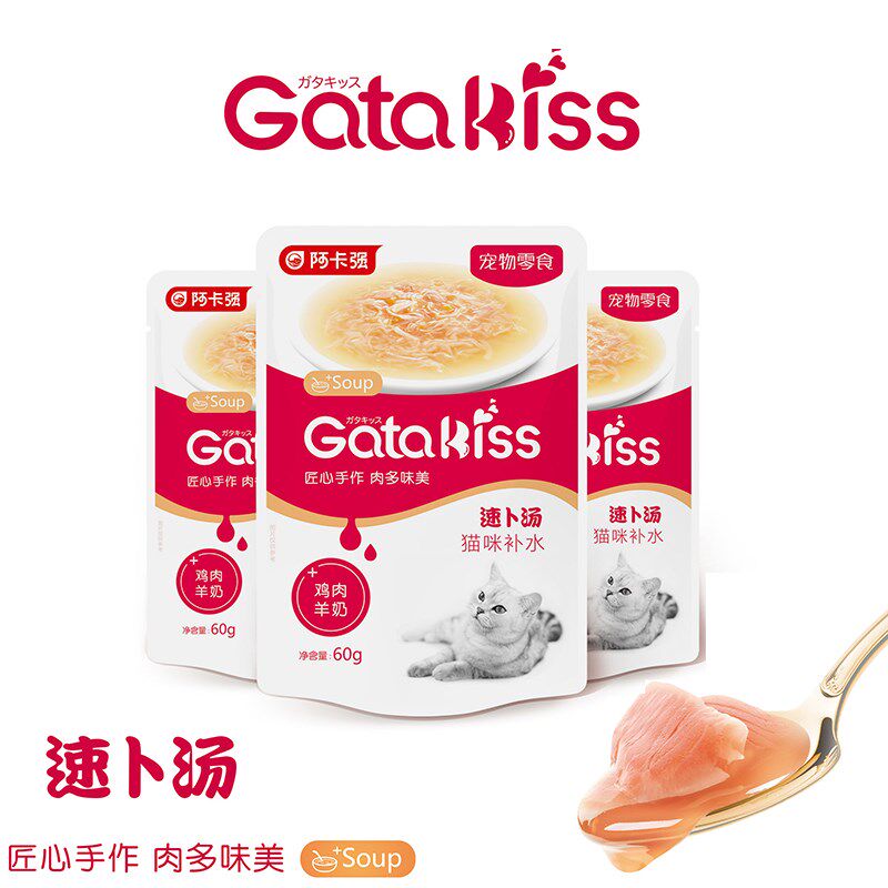 阿卡强猫条加塔罐头猫咪零食湿粮包肉包妙鲜包补水速卜汤60g*14袋