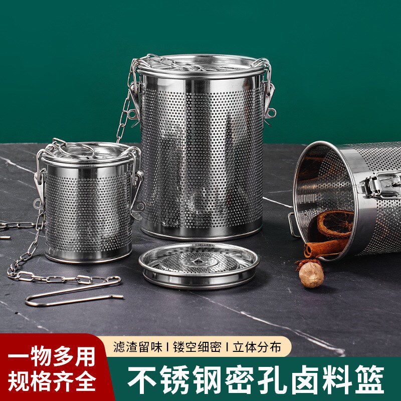 304不锈钢卤料篮卤汁笼煲汤卤水罐香料过滤炖汤隔渣调料包滤网篮,厨房/烹饪用具,调味球,淘宝优惠券,粉丝福利购,淘宝优惠卷