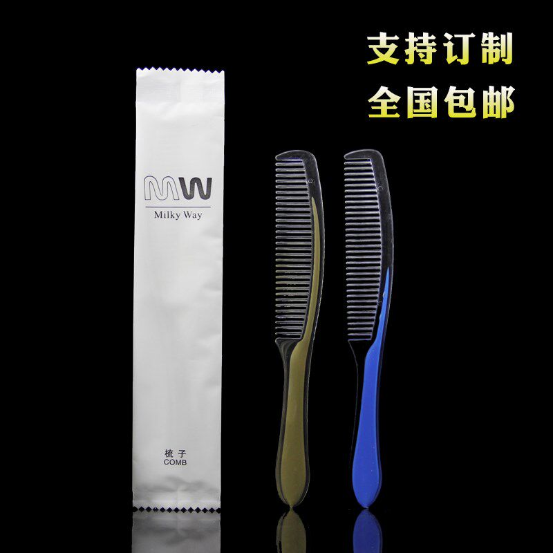 塑料防水膜装双色梳子 美发一次性小梳子 酒店客房用品长条梳子