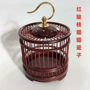 高档红酸枝蝈蝈笼子实木盖板大铜钩款纯手工铜挂钩精品实木蝈蝈笼