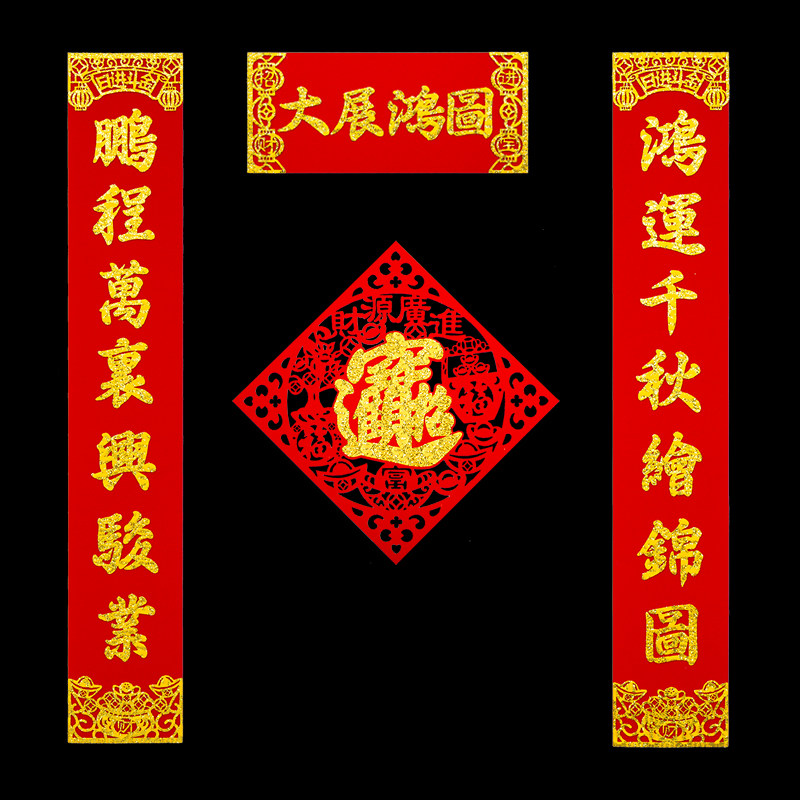 2022公司大门开业大吉高档绒布对联新店开张门贴店铺生意兴隆门联