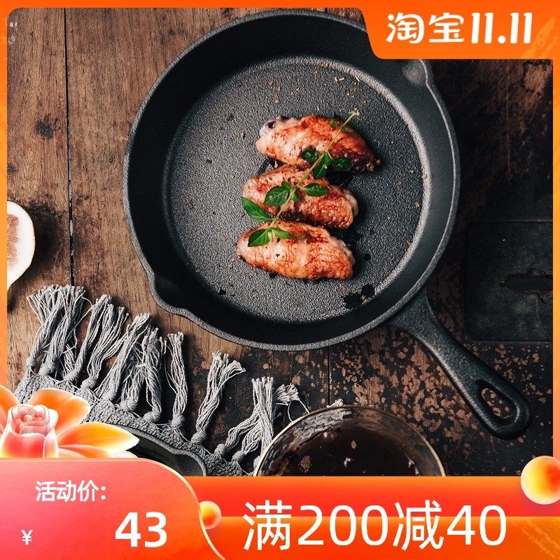 江南生活铸铁圆形烤盘健康无涂层韩式烤肉锅煎牛排盘铸铁不粘锅,厨房/烹饪用具,烧烤盘,淘宝优惠券,粉丝福利购,淘宝优惠卷