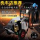 上海黑猫出口全自动自吸超高压清洗机工业级大功率220V480洗厂家