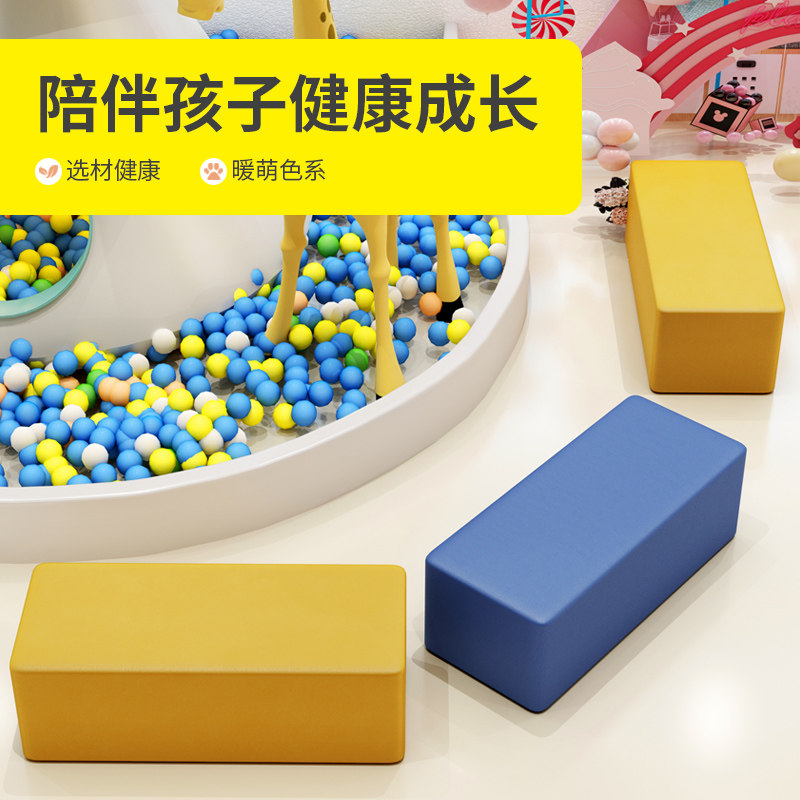 早教幼儿园软体组合长条凳子围栏儿童长方皮凳软包商场可坐沙发凳