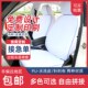 汽车整车座椅套 志俊速腾悦动新能源E5出租车坐垫 定做捷达桑塔纳