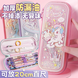 笔袋女小学生一年级文具盒女款2023年新款流沙多功能铅笔盒可爱风