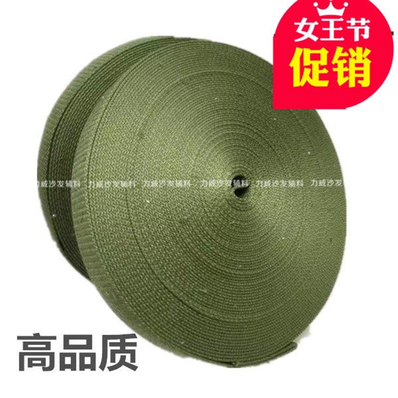 帆布带 军绿.色帆布带行李带打包带背包带背包绳包带绳子捆绑绳子