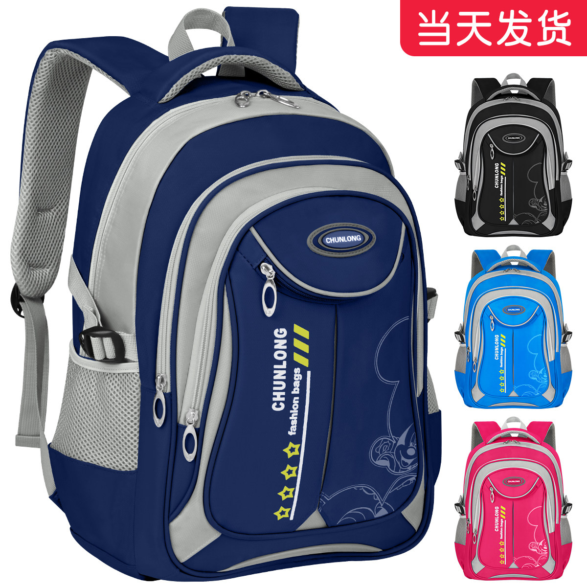 儿童书包轻便男童一年级三减重六小学生五护脊女1大班3幼儿园背包