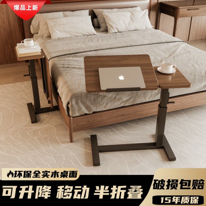 实木床边桌可移动升降多功能电脑桌卧室懒人折叠桌窄夹缝几柜一体