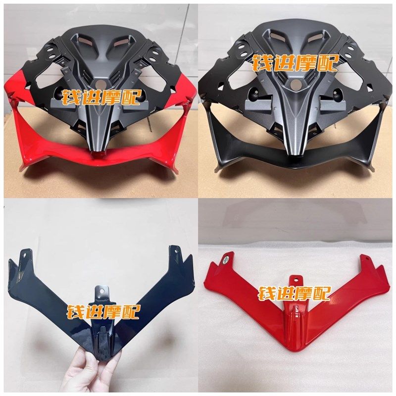 赛450导流罩内装饰板QJ400GS-16D前大灯罩导流罩内支撑板下唇装饰,摩托车/装备/配件,其他摩托车用品,淘宝优惠券,粉丝福利购,淘宝优惠卷