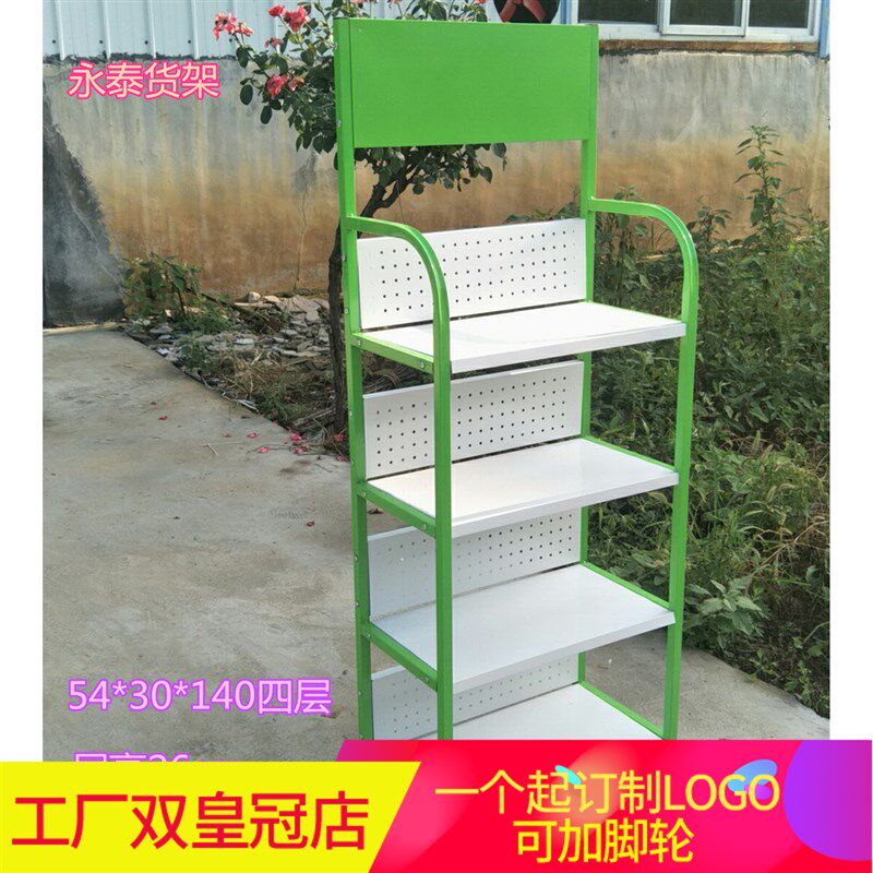 超市货架机油货架润滑油货架调味品药店文具店日用品展架展示架子