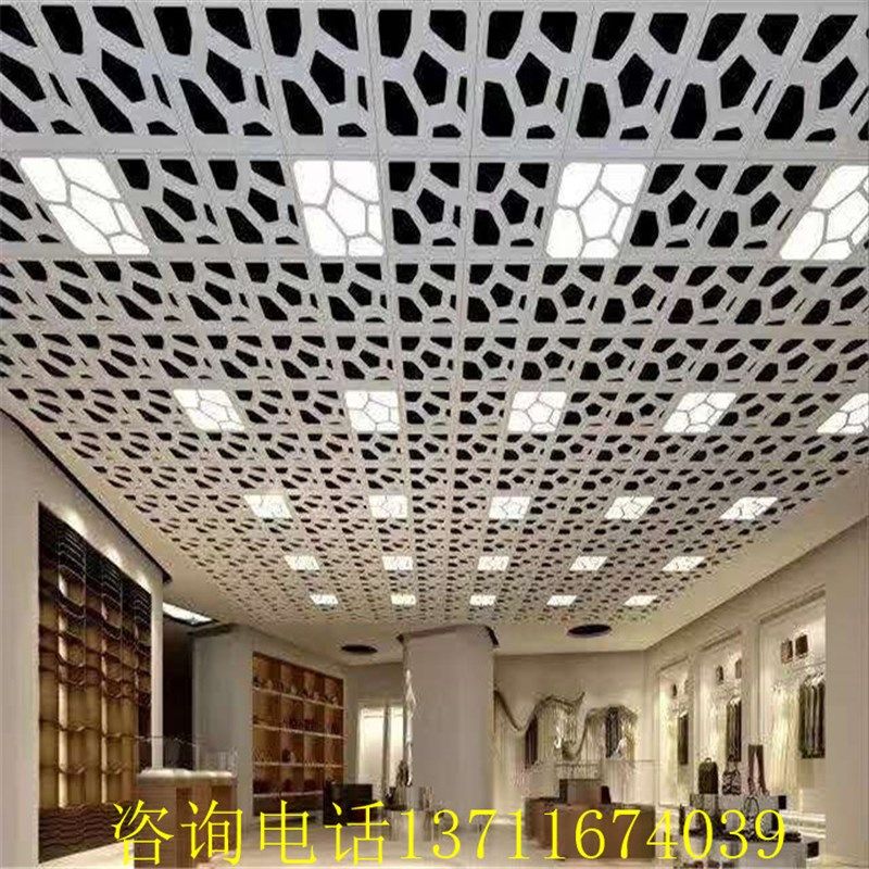 4s店幕墙铝天花装饰金属拉伸黑色铝网板吊顶镂空雕花氟碳漆铝单板,金属材料及制品,铝板/铝扣板/铝吊顶/铝方通,淘宝优惠券,粉丝福利购,淘宝优惠卷